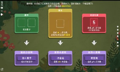 骰子地下城手机版