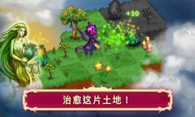 合成龙内购版(带解锁高级和隐藏的领土的)