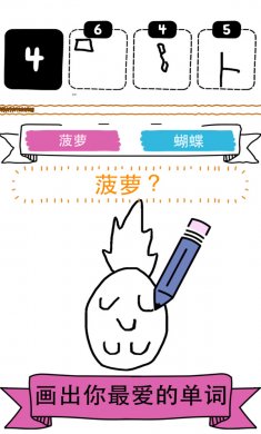 画图猜猜猜红包版