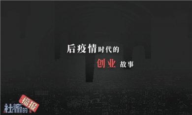 社畜的福报taptap版