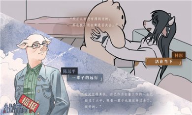 社畜的福报taptap版