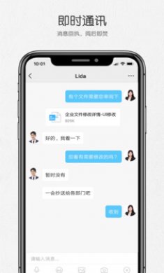 好信云会议