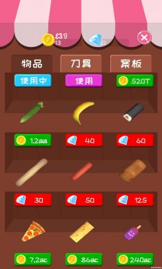天天消水果游戏红包版