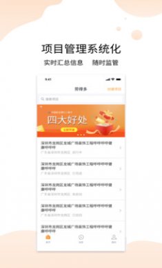 劳得多