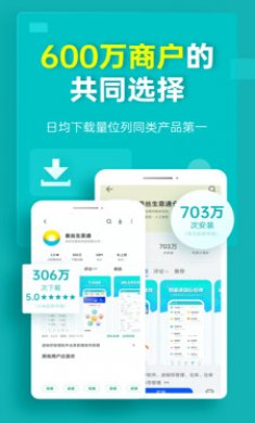 秦丝生意通