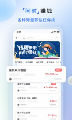 天安人力