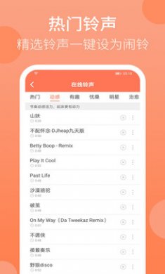 天天早起
