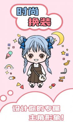 美人鱼爱情故事中文版