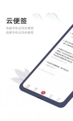 敬业签