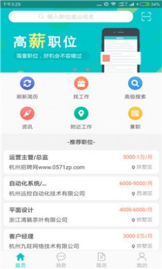 邯郸社保