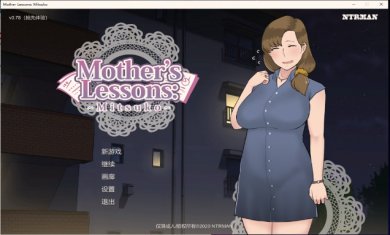 妈妈的课堂游戏手机版