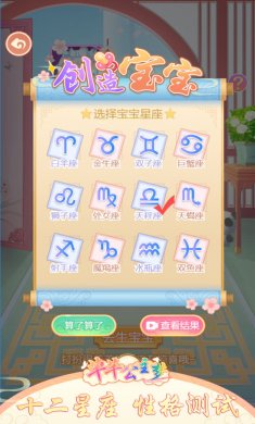 芊芊公主梦最新版