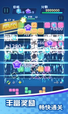 方块乐消消2022最新版