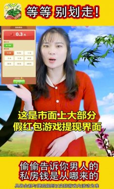 西瓜碰碰乐红包版最新版