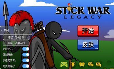火柴人战争999999钻999999金币僵尸版2022