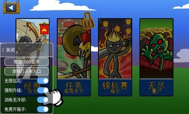 火柴人战争999999钻999999金币僵尸版2022