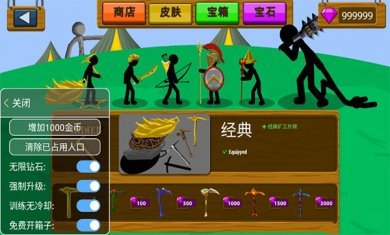 火柴人战争999999钻999999金币僵尸版2022
