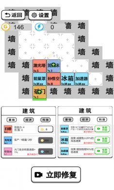 躺平文字大冒险内置功能菜单