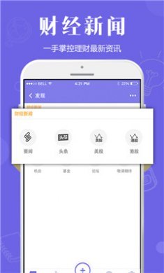 记账宝