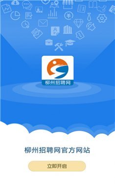 钦州招聘网