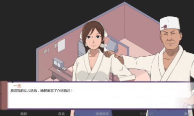 火影冒牌关系0.4