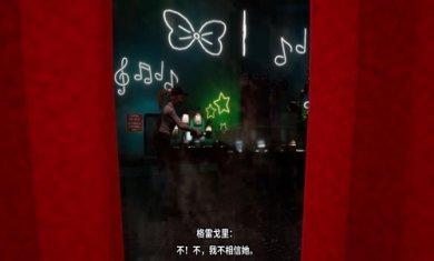 吸血鬼幸存者中文破解版