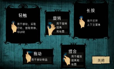 饥荒海滩合集版