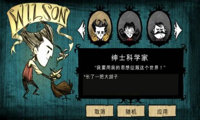 饥荒海滩合集版