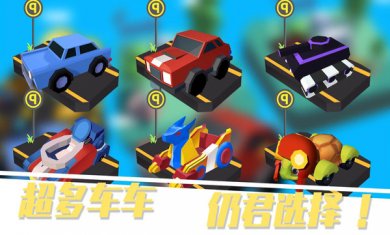 我的车头贼硬