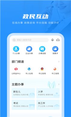 南通百通