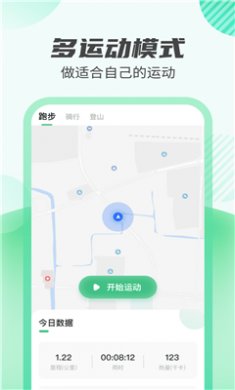 运动王者