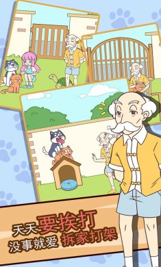 二哈去哪嗨小游戏