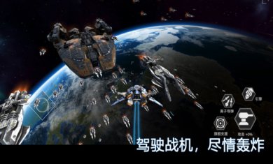 星舰实验室最新版