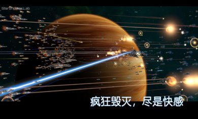 星舰实验室最新版