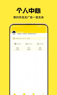 乐逗表情包app