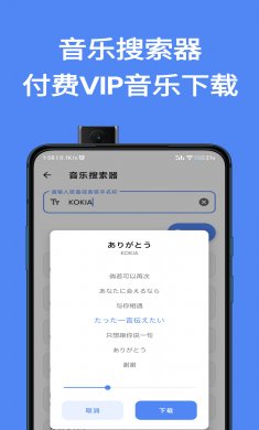 简助手app