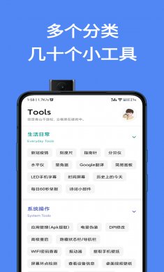 简助手app