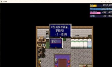 正太或死安卓汉化版