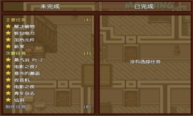 僵尸生活2安卓版