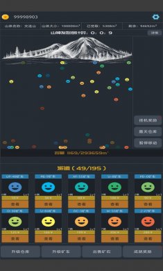 无尽挖矿