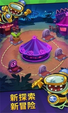 pvz英雄官方版