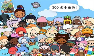  托卡世界小镇生活