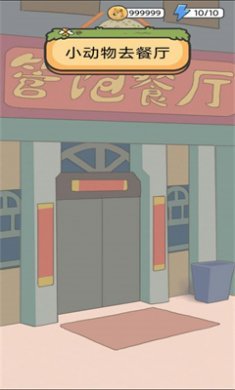 小矛事务所