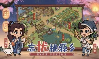 叫我大掌柜斗罗大陆联动版
