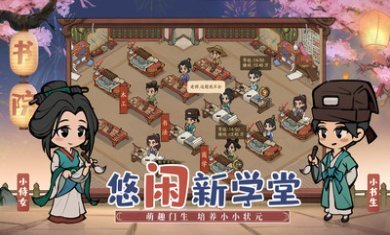 叫我大掌柜斗罗大陆联动版