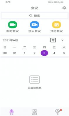 会畅超视云