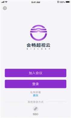 会畅超视云