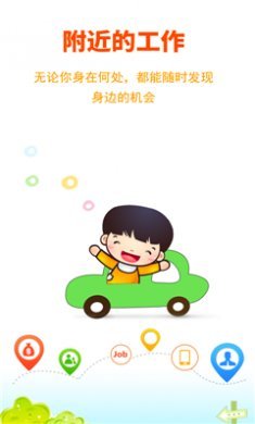 伍亿人才网