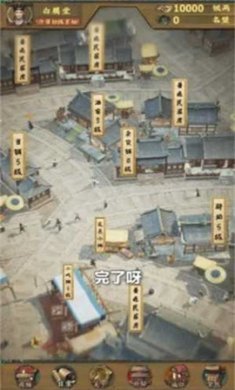 我在宋朝有块田红包版