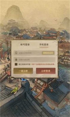 我在宋朝有块田红包版